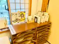 妙経寺(東京都)