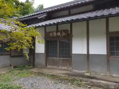 永明寺のその他建物
