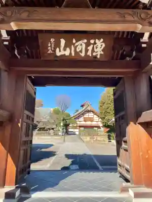 東北寺(東京都)