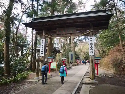 高尾山薬王院の山門・神門