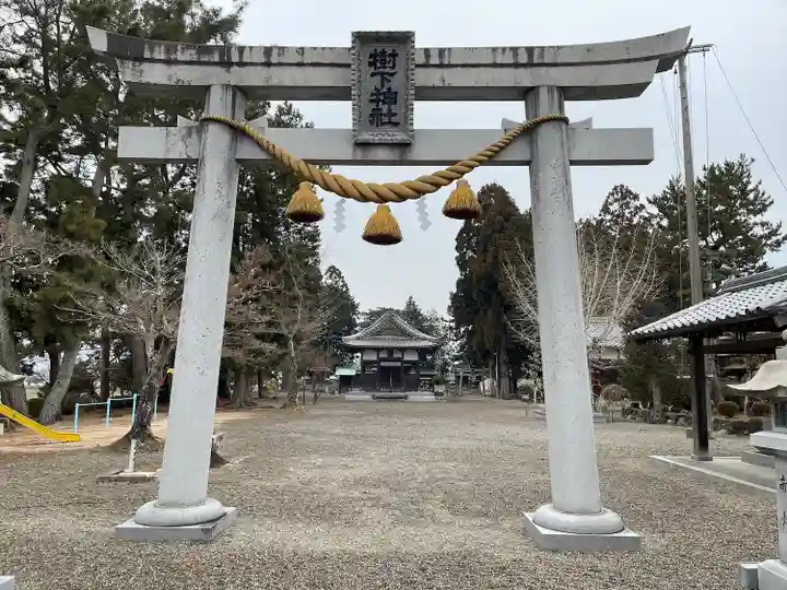 樹下神社(中野)(滋賀県)
