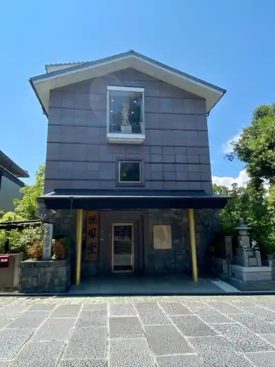 京都祇園堂(廃寺?)のその他建物