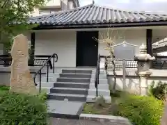 光徳寺の建物その他