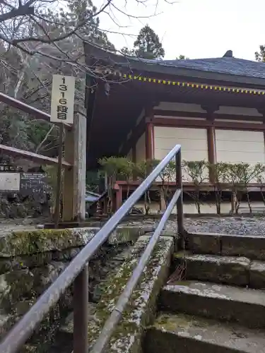 鳳来寺山奥の院(愛知県)