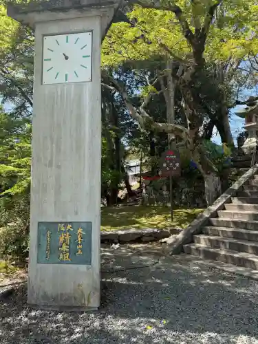 金峯山寺の{uncategorized: "未分類", other: "その他", undefined: "問題あり", building: "その他建物", grave: "お墓", sacred_gate: "鳥居", guardian: "狛犬", statue: "像", buddha: "仏像", history: "歴史", nature: "自然", garden: "庭園", animal: "動物", pagoda: "塔", temizu: "手水舎", mountain_gate: "山門・神門", sanctuary: "本殿・本堂", subordinate: "末社・摂社", art: "芸術", scenery: "景色", jizo: "地蔵", ema: "絵馬", goshuin: "御朱印", omikuji: "おみくじ", items: "授与品その他", amulet: "お守り", goshuincho: "御朱印帳", eats: "食事", festival: "お祭り", votive_dance: "神楽", shichigosan: "七五三参", wedding: "結婚式", experience: "体験その他", initially: "初詣", around: "周辺", anti_infection: "感染症対策"}