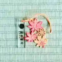 彌彦神社 (伊夜日子神社)のお守り