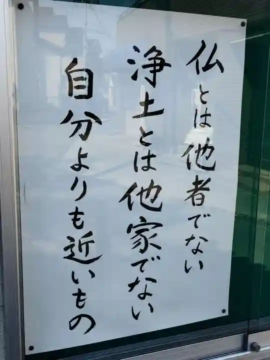 西徳寺(大阪府)