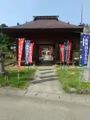 羽黒山 正善院(山形県)