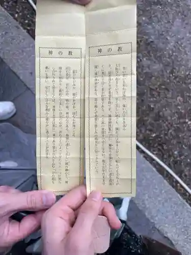 香取神宮の{uncategorized: "未分類", other: "その他", undefined: "問題あり", building: "その他建物", grave: "お墓", sacred_gate: "鳥居", guardian: "狛犬", statue: "像", buddha: "仏像", history: "歴史", nature: "自然", garden: "庭園", animal: "動物", pagoda: "塔", temizu: "手水舎", mountain_gate: "山門・神門", sanctuary: "本殿・本堂", subordinate: "末社・摂社", art: "芸術", scenery: "景色", jizo: "地蔵", ema: "絵馬", goshuin: "御朱印", omikuji: "おみくじ", items: "授与品その他", amulet: "お守り", goshuincho: "御朱印帳", eats: "食事", festival: "お祭り", votive_dance: "神楽", shichigosan: "七五三参", wedding: "結婚式", experience: "体験その他", initially: "初詣", around: "周辺", anti_infection: "感染症対策"}