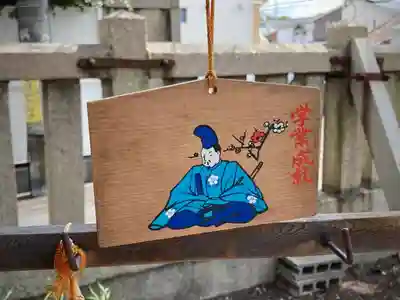 休天神社の絵馬