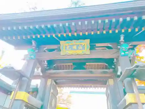 福住寺の山門