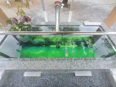 浅間神社(栃木県)