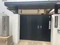 夕願寺(大阪府)