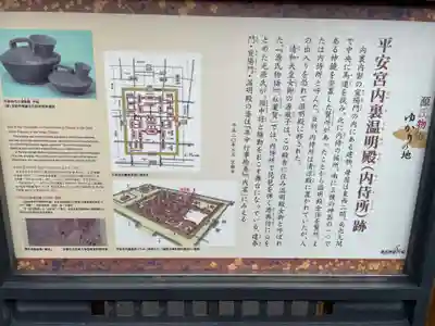 松林寺(京都府)