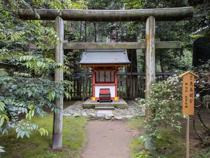 香取神宮(千葉県)