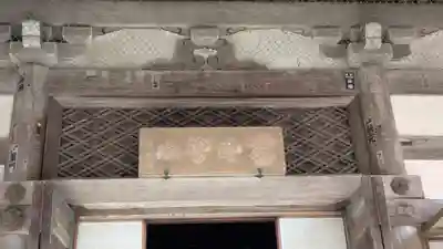 西明寺(京都府)