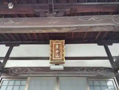 大本寺(香川県)