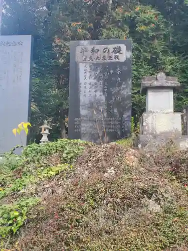 小梥神社(栃木県)