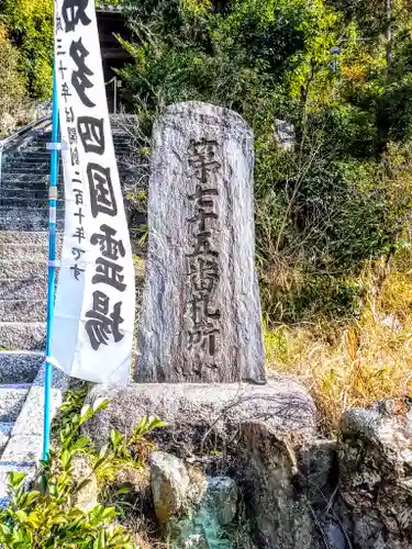 誕生堂のその他建物