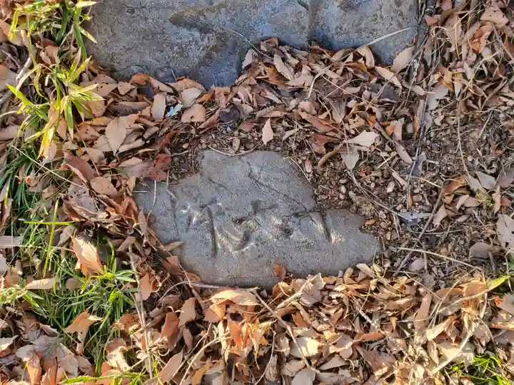 赤見城の祠跡(栃木県)