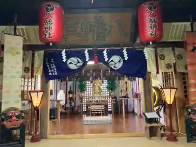 清池八幡神社(山形県)