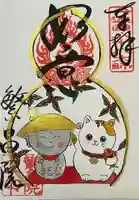 繁昌院(京都府)