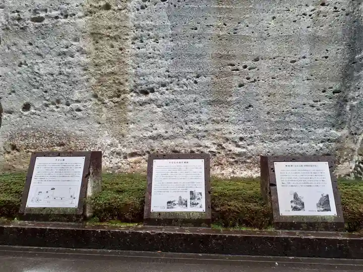 大谷寺(栃木県)