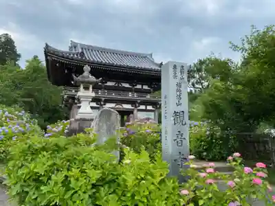 観音寺のその他建物