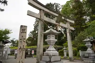 三大神社(滋賀県)
