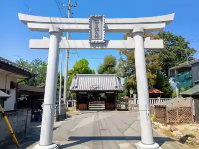 大宮五所大神(山梨県)