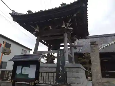 来教寺(三重県)