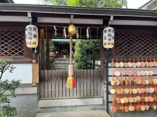 晴明神社(京都府)