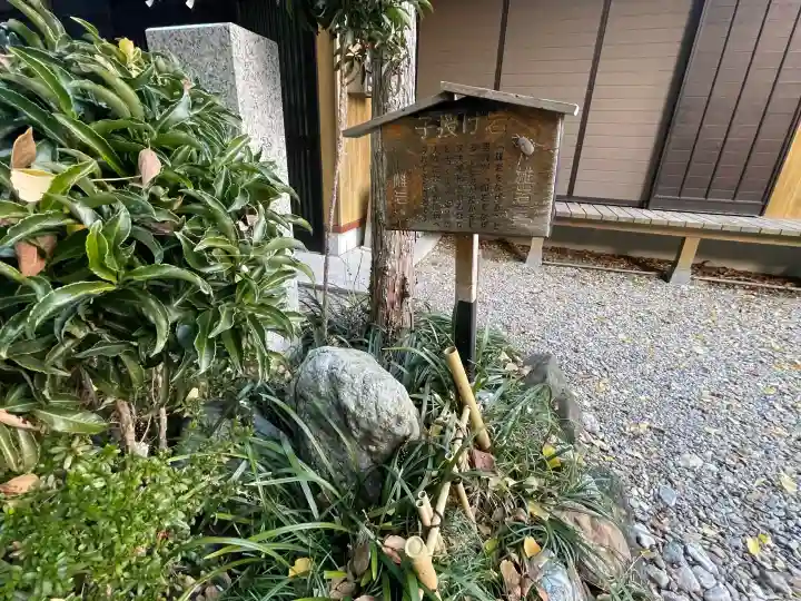 磯神社の{uncategorized: "未分類", other: "その他", undefined: "問題あり", building: "その他建物", grave: "お墓", sacred_gate: "鳥居", guardian: "狛犬", statue: "像", buddha: "仏像", history: "歴史", nature: "自然", garden: "庭園", animal: "動物", pagoda: "塔", temizu: "手水舎", mountain_gate: "山門・神門", sanctuary: "本殿・本堂", subordinate: "末社・摂社", art: "芸術", scenery: "景色", jizo: "地蔵", ema: "絵馬", goshuin: "御朱印", omikuji: "おみくじ", items: "授与品その他", amulet: "お守り", goshuincho: "御朱印帳", eats: "食事", festival: "お祭り", votive_dance: "神楽", shichigosan: "七五三参", wedding: "結婚式", experience: "体験その他", initially: "初詣", around: "周辺", anti_infection: "感染症対策"}