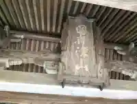 宝金剛寺の{uncategorized: "未分類", other: "その他", undefined: "問題あり", building: "その他建物", grave: "お墓", sacred_gate: "鳥居", guardian: "狛犬", statue: "像", buddha: "仏像", history: "歴史", nature: "自然", garden: "庭園", animal: "動物", pagoda: "塔", temizu: "手水舎", mountain_gate: "山門・神門", sanctuary: "本殿・本堂", subordinate: "末社・摂社", art: "芸術", scenery: "景色", jizo: "地蔵", ema: "絵馬", goshuin: "御朱印", omikuji: "おみくじ", items: "授与品その他", amulet: "お守り", goshuincho: "御朱印帳", eats: "食事", festival: "お祭り", votive_dance: "神楽", shichigosan: "七五三参", wedding: "結婚式", experience: "体験その他", initially: "初詣", around: "周辺", anti_infection: "感染症対策"}