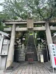 北野天満宮(京都府)