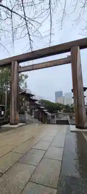 伊勢山皇大神宮(神奈川県)