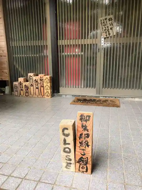 長光寺の本殿・本堂