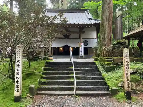 御岩神社(茨城県)