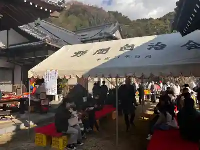 野間寺の体験その他
