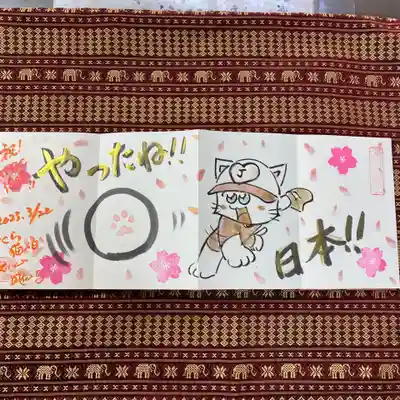 鳳仙寺(栃木県)