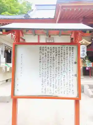 正一位 若草稲荷神社(宮城県)