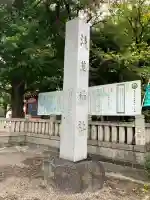浅草神社(東京都)