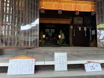 八剣神社(長野県)