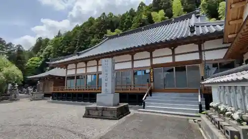 明星院のその他建物