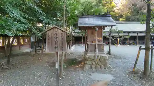 秩父神社の末社・摂社