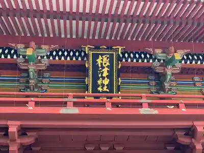 根津神社(東京都)