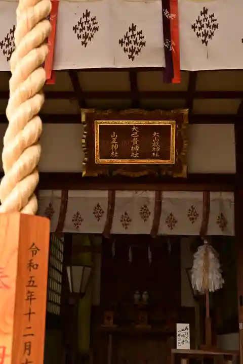 姫坂神社(愛媛県)