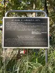 豊玉氷川神社の歴史