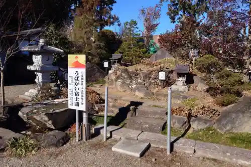 祖母井神社(栃木県)