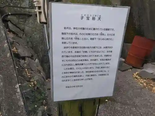 愛宕神社の建物その他